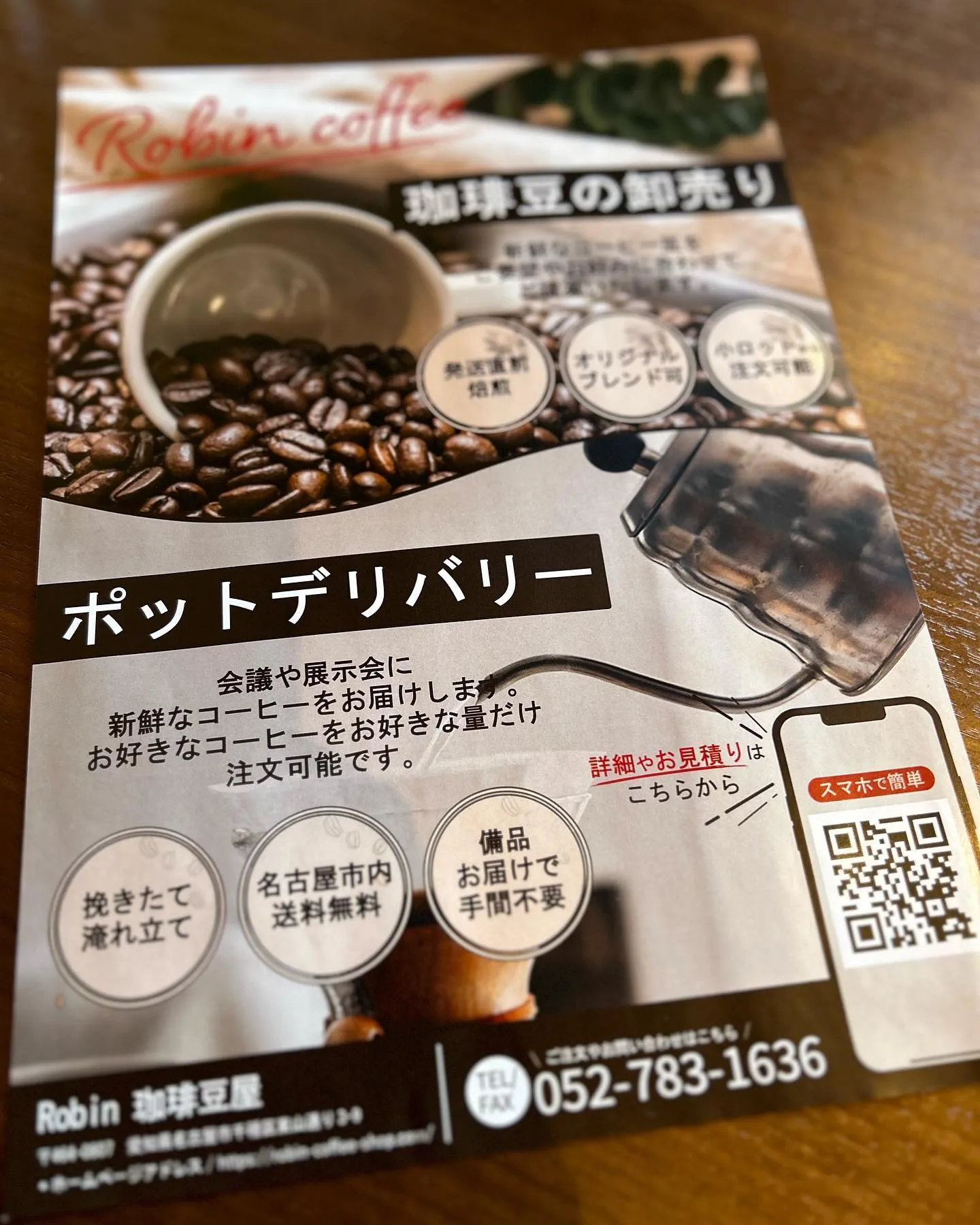 カフェとしても楽しめるShisha cafe HORAFUK...