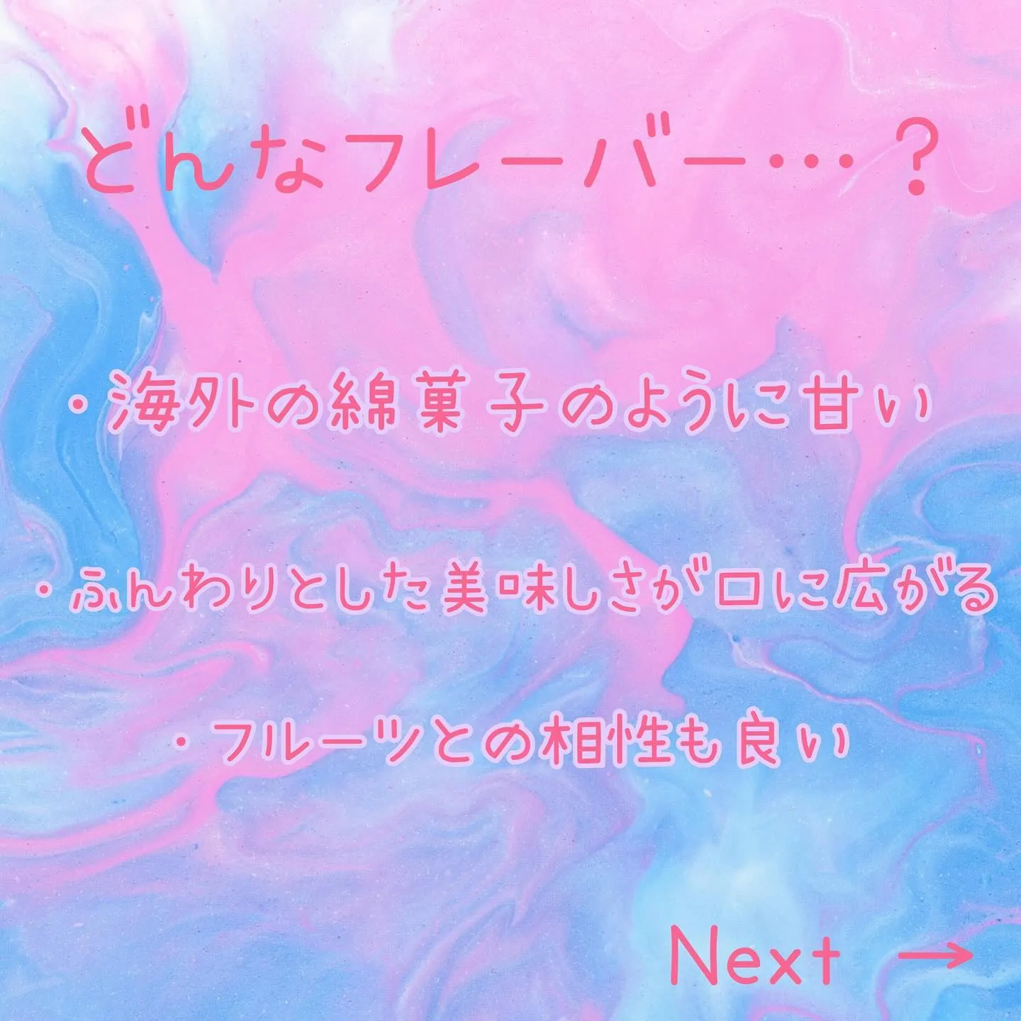 シーシャ楽しみにお店に行ったけど、フレーバー何にしようか迷っ...