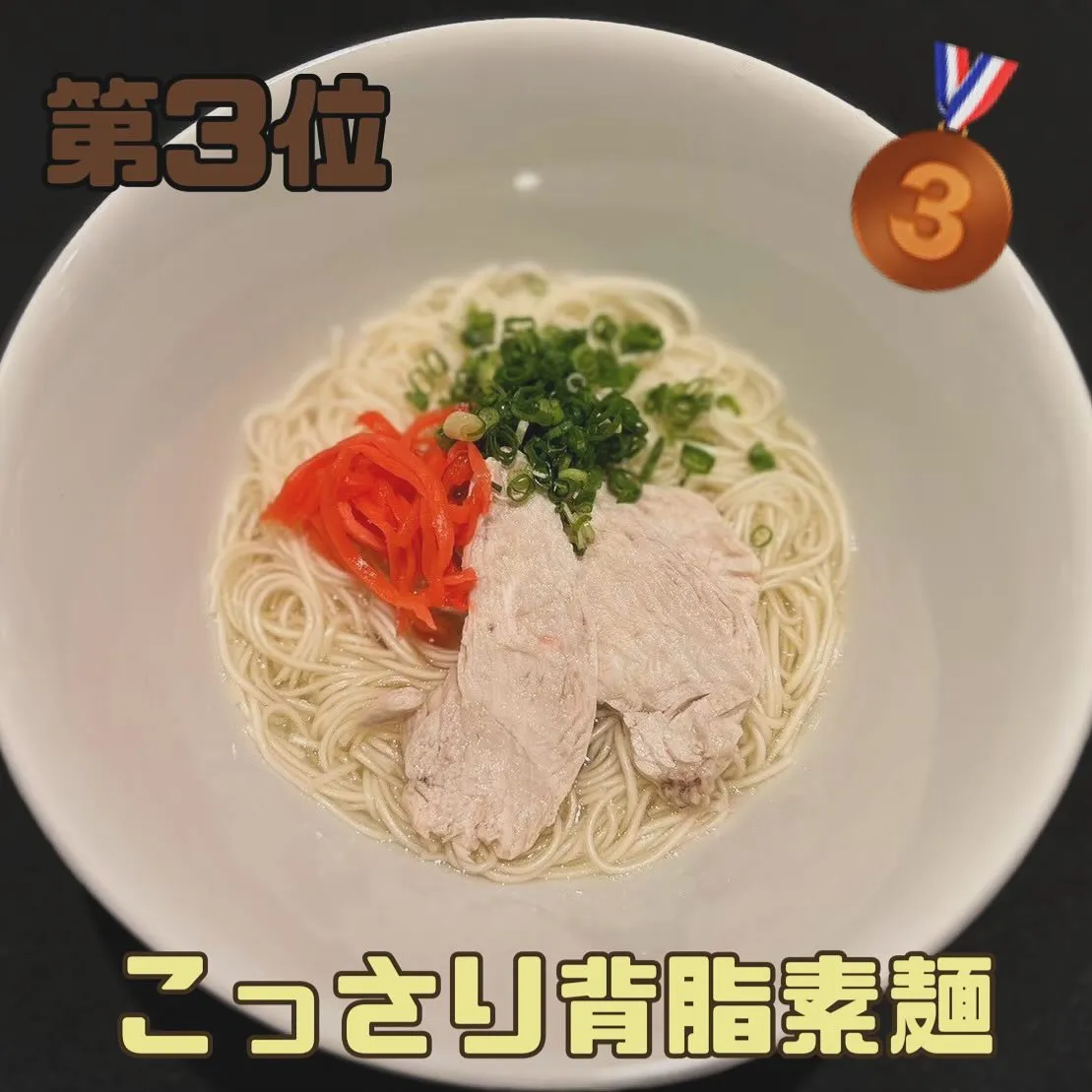 素麺が食べたくなる季節がだんだんと近づいてきました♪