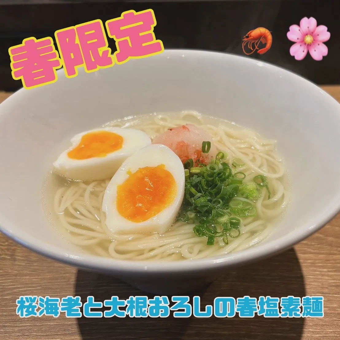 素麺が食べたくなる季節がだんだんと近づいてきました♪