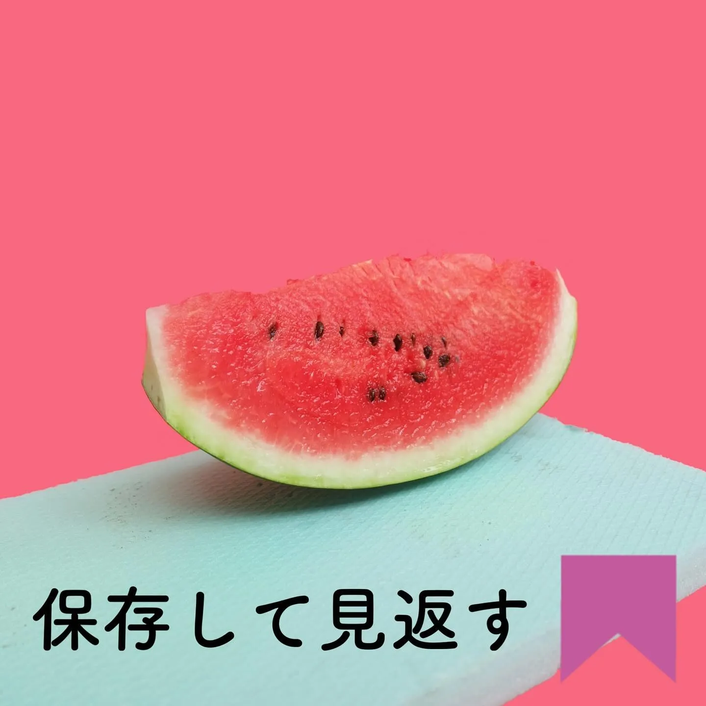 シーシャフレーバー『スイカ』のご紹介です🍉