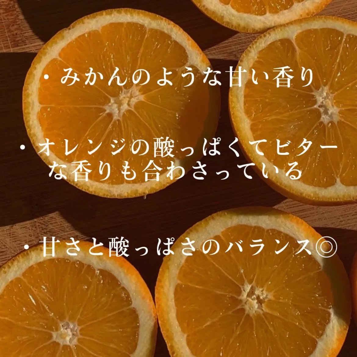 シーシャフレーバー『オレンジ』の紹介です🍊