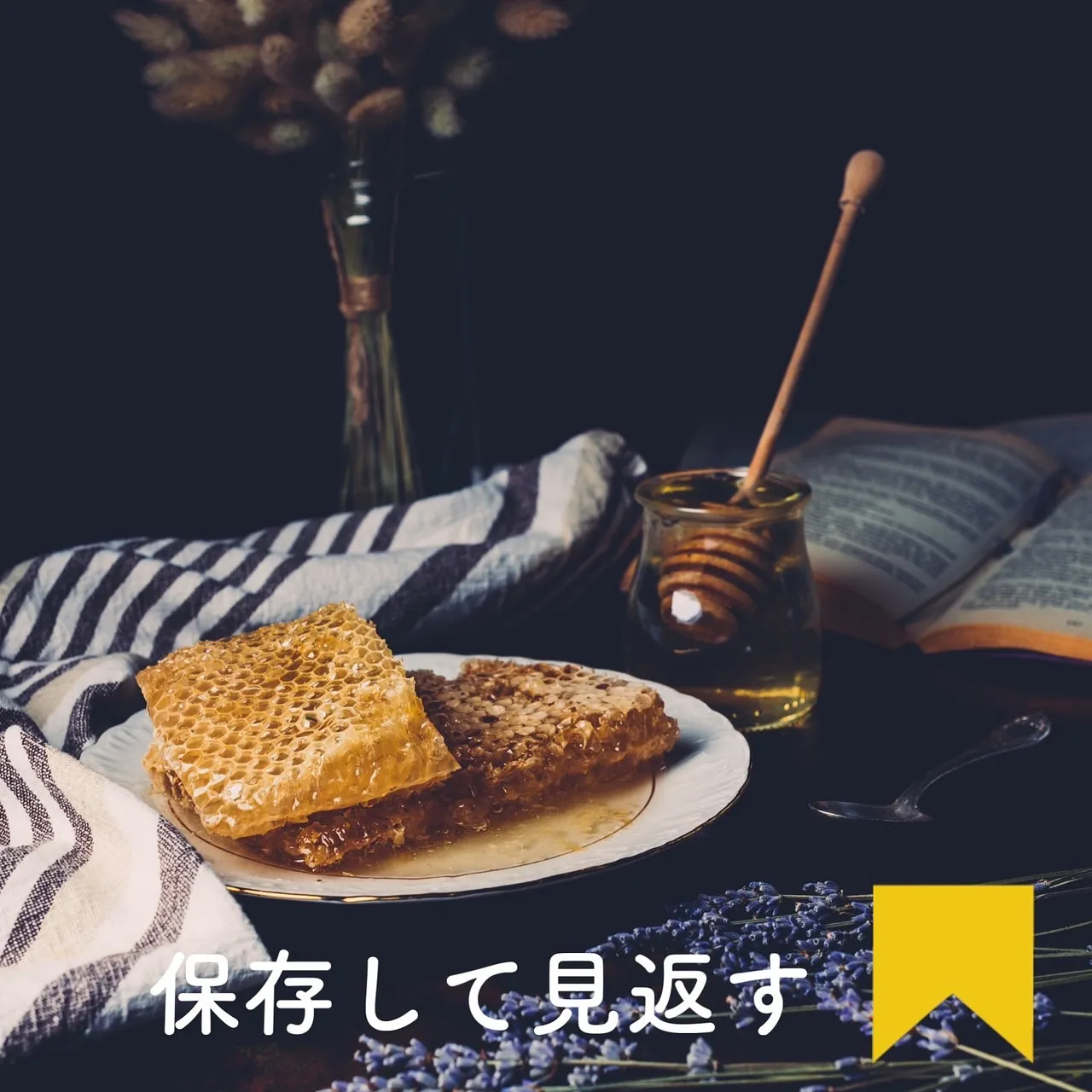 シーシャフレーバー『honey』の紹介です🍯🐝