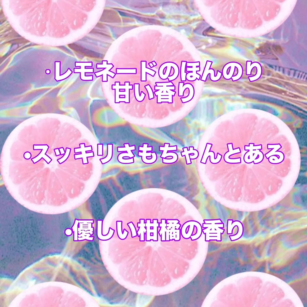 シーシャフレーバー『Pink lemonade 』の紹介です...