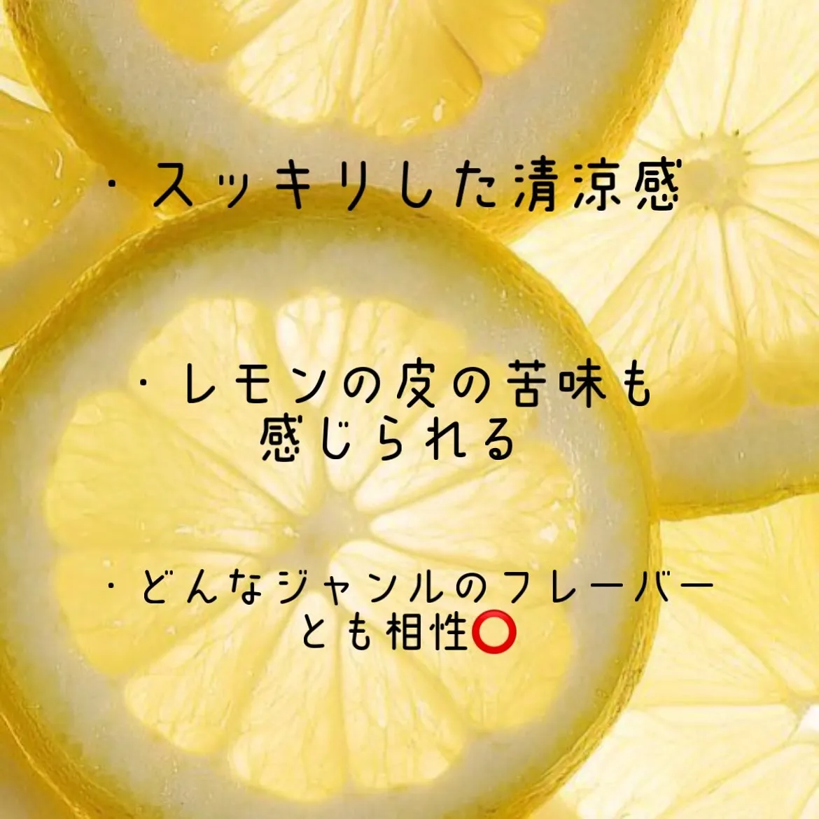シーシャフレーバー『レモン』の紹介です🍋✨