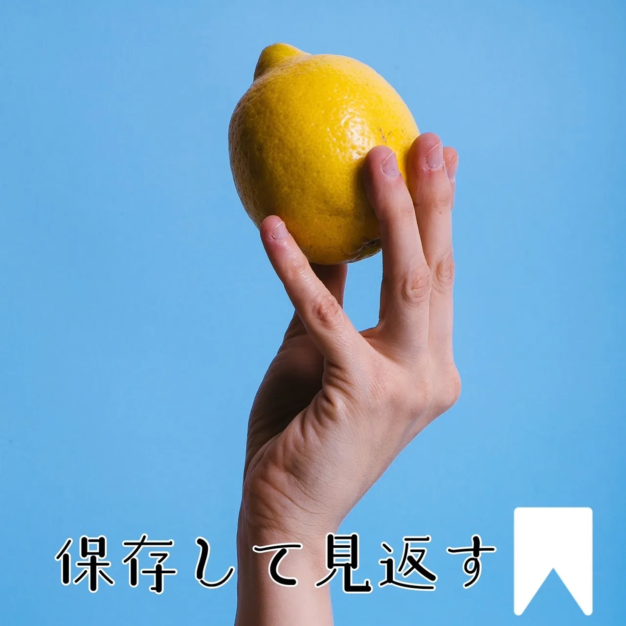 シーシャフレーバー『レモン』の紹介です🍋✨